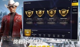 吃鸡亚服爆料最新消息