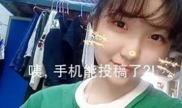 抖音怎么投稿爆料视频,轻松制作热门爆料内容