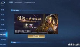 王者荣耀s30最新爆料,王者荣耀迎来颠覆性变革，神秘英雄即将登场！